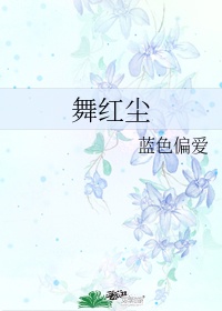 向日葵在夜晚绽放动漫在哪里看
