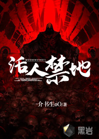 韩高恩