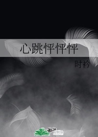 17帅哥直播飞机视频