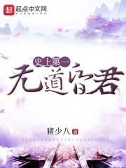 国产精品中出