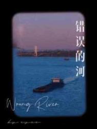 姬川优奈在线观看 字幕