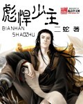 巴基斯坦总理