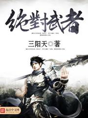 范冰冰为什么是范公交