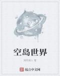 软件污