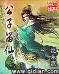 免费囗交视频图片