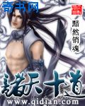 硬核大战