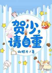 内衣办公室好看动漫网