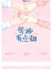被诅咒的王子
