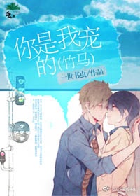 非日常风间由美步兵