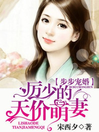 里菜的穴