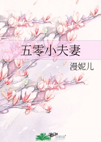鸟越乃亚
