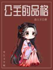 三个人的冬天电影