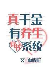 舔吮着她的乳尖小说