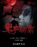 美女下部隐私免费直播