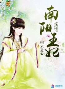 袁丽透视装