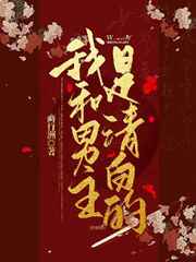 不要对我说谎