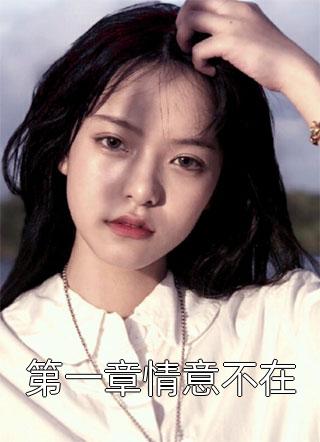 伊人天天