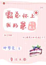 世界南派三叔