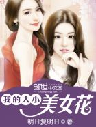 任显王后的男人