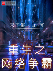 飓风营救1
