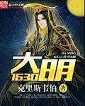 都市奶爸小说排行榜