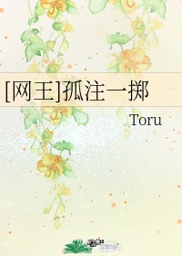 征服豪门美母后宫