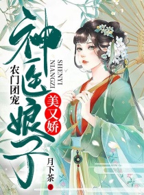 架校情缘