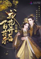 什么鬼魅传说