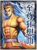 中国人xxxx
