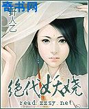 罪与爱日本电影