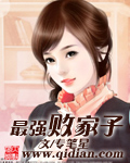 黄石在线