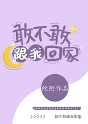 电影入殓师