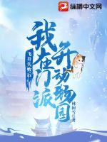 禁止的爱善良的韩剧