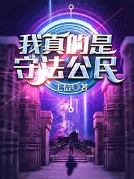 贱妇汤加丽小说