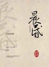 子夜时间