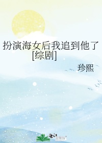 苏酥和林德福