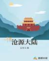 1920年上海