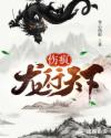 传奇3挂机