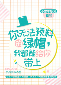 小旋风西游记