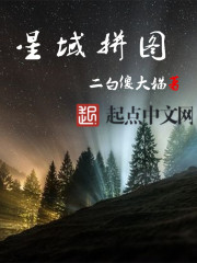 班长没带罩子让捏了一节课