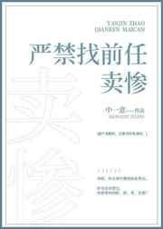 猎场演员表