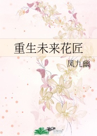 99爱免费视频在线观看