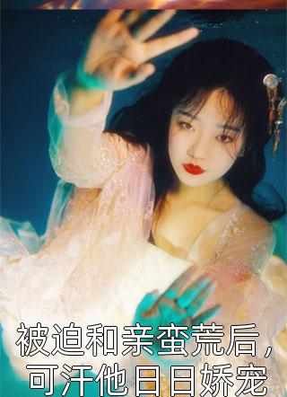 女人达到潮表情图片