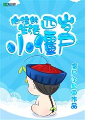 异星觉醒迅雷下载