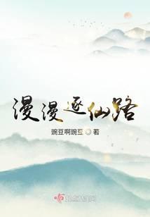 神魔游戏场