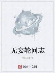 好硬好深拔不出来了h