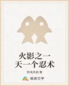 男gaygays免费中国