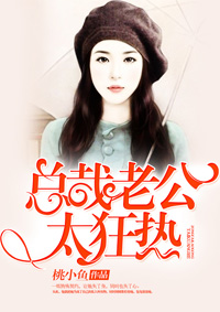 竹夫人村上丽奈 在线a