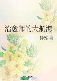 德古拉第一季