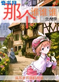 99分女朋友在线电视剧免费观看